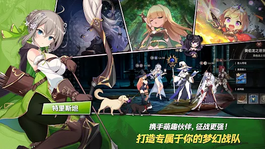 Lost Sword Game Screenshot